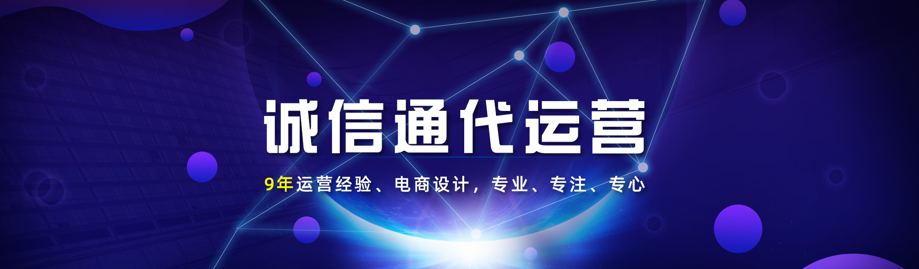 PG东升国际
网络