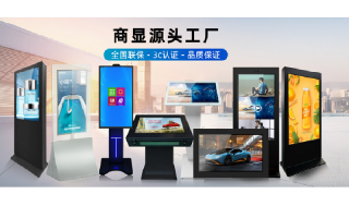 广东PG东升国际
视界科技有限公司