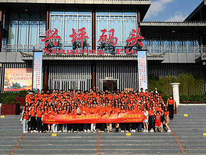 公司风采