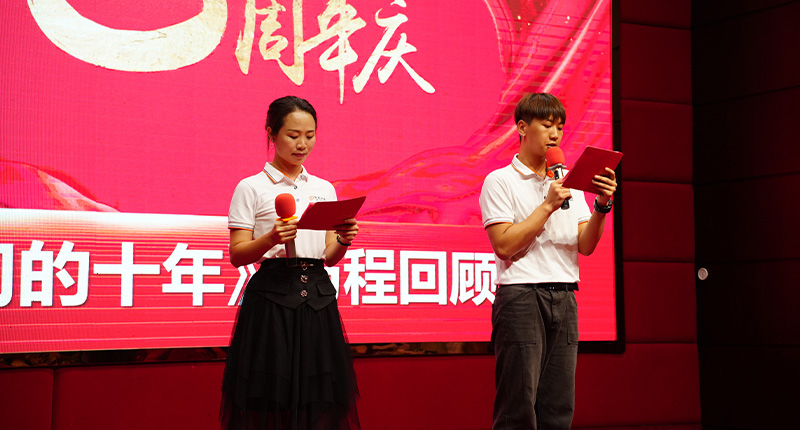 PG东升国际
网络10周年庆 