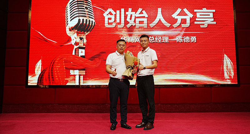 PG东升国际
网络10周年庆 